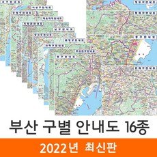 부산영도일일클래스