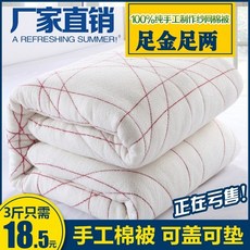 0aab57b3f7189befcf0a8e55f7d3b4d24d4fe01297c9e6a1bfad001a56da.jpg