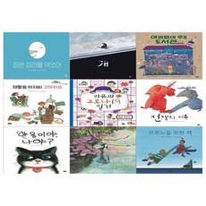 아낌없이주는도서관