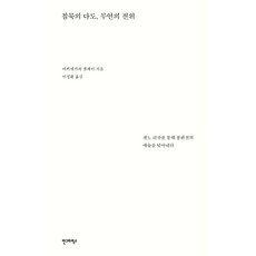 센노리큐