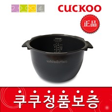 CUCKOO 쿠쿠 CRP-HTXB1011FB 밥솥용 내솥 고무패킹, 1개, 내솥만(228R)
