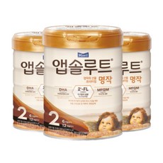 앱솔루트명작리뉴얼2단계