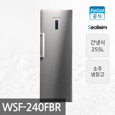 설레임 터보 소주냉장고 간냉식 WSF-240FBR 255L, 단품