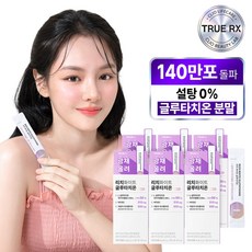 트루알엑스 리치 화이트 글루타치온 6박스(12주분) 글루타치온 분말 고함량 86% 순도 비타민C 함유, 49g, 6개