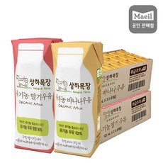 상하목장 우유 48팩 모음딜, 상하목장 딸기우유 + 상하목장 바나나우유