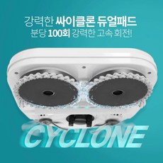 가성비로봇청소기