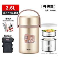 보아르중탕기시간