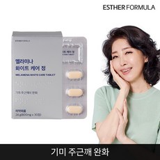 멜라미나 화이트 케어 정 1개