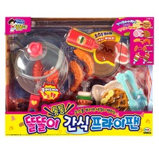 똘똘이간식프라이팬