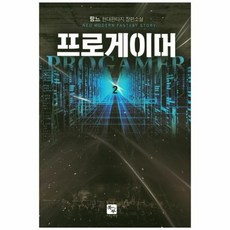 이노플리아 프로게이머 2, One color | One Size@1