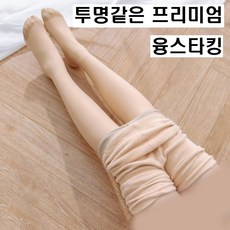 두꺼운밴드스타킹
