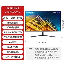 u32r590