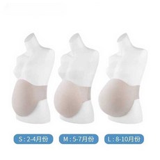 임신 복부 인공 배 산모 체험 만삭 연기 무대 영화