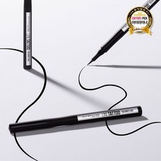 메이블린라인타투