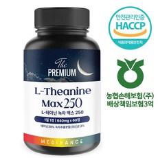 L테아닌 250mg 감태 마그네슘 캐모마일 식약처인증 해썹 2개월분, 1개, 60정