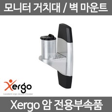 엔산마운트