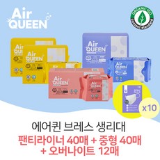 브레스에어