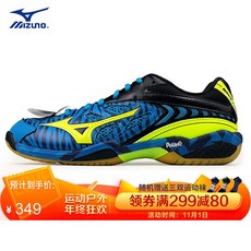 Mizuno 미진 깃털 운동화 전문 운동, 26476823571