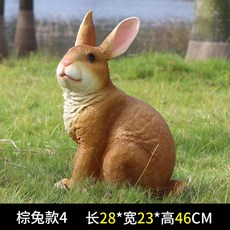 가든 에뮬레이션 토끼 장식수지 정원 매물 조성 야외 잔디 유치원 인테리어, AW