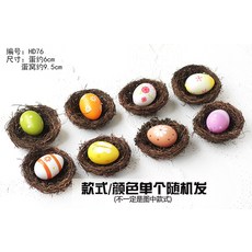 부활절계란꾸미기 부활절 부활절달걀꾸미기 장식 손으로 그린 ​​DIY 컬러 껍질 귀여운, 한 리터당 계란 하나 무작위