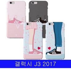[SONIA] 갤럭시 J3 2017 하트스텝 하드 J330 J327 케이스 l기종l모델l확인필수l상세페이지확인l