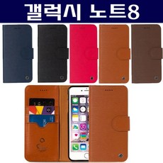 ¶⊙핫딜_A+ 지갑 가죽 다이어리 갤럭시노트8 루나 카드수납 케이스 (LZ*‡h) N950