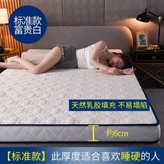 슬로우배드토퍼맥시멈전용