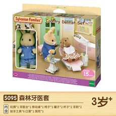실바니안병원 토끼 인형 실바니안패밀리 간호사 치과시리즈 크리스마스 선물, 숲 치과 의사 세트 (인형 포함)