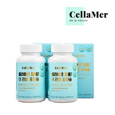 산후조리호박즙