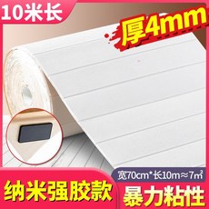 도배부직포가격