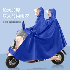 에끌우비