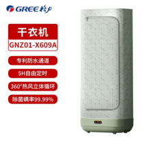 미니 원룸 스타일러 휴대용 여행 소형 접이식 의류관리기 건조기 1인 일체형, 올리브그린