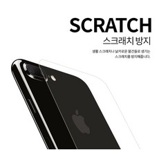 13프로후면스티커