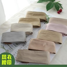여성벨트 실크 바람막이옷 허리띠 부속품 천달림 포함 장식잘어울리는 블랙색 여성장식 버클 매듭