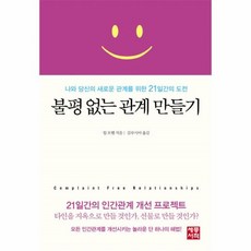 불평등한선진국