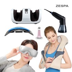 제스파눈마사지기