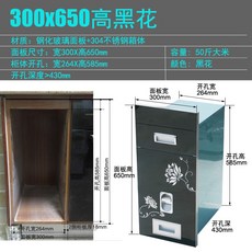 스테나304