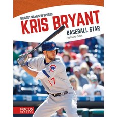 Kris Bryant: Baseball Star Paperback, Focus Readers, English, 9781635170955