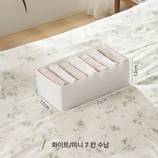 옷접는판 TOP01