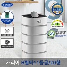 에펠공기청정기