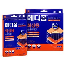 메디폼 실버플러스 화상용 5x7cmx1mm 3매입 + 메디폼 실버플러스 화상용 10x10cmx1mm 1매입 화상상처 데인상처 습윤폼드레싱