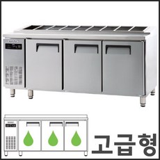 김밥냉장고1500간냉