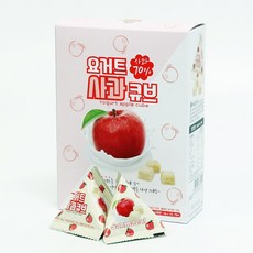 사과큐브