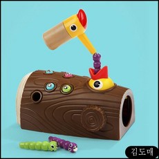 딱따구리애벌레