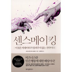 메이킹하우스