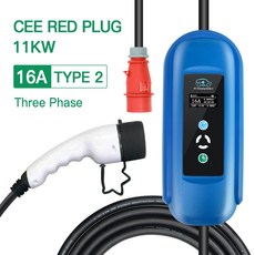 삼성충전모델블루케이블