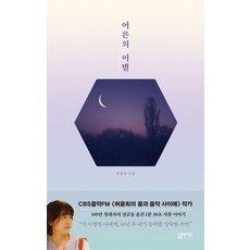 이천테르메덴할인권