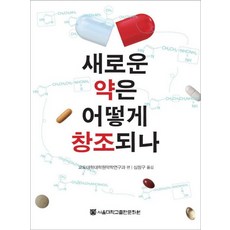 난생처음응급구조책내용