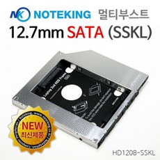 노트킹 DS-8A5SH CD-ROM ODD 대체 HDD SSD 장착용 12.7mm SATA 노트북 멀티부스트 베젤증정, HD1208-SSKL + 전면베젤