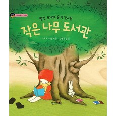 기저귀커버숲속친구들